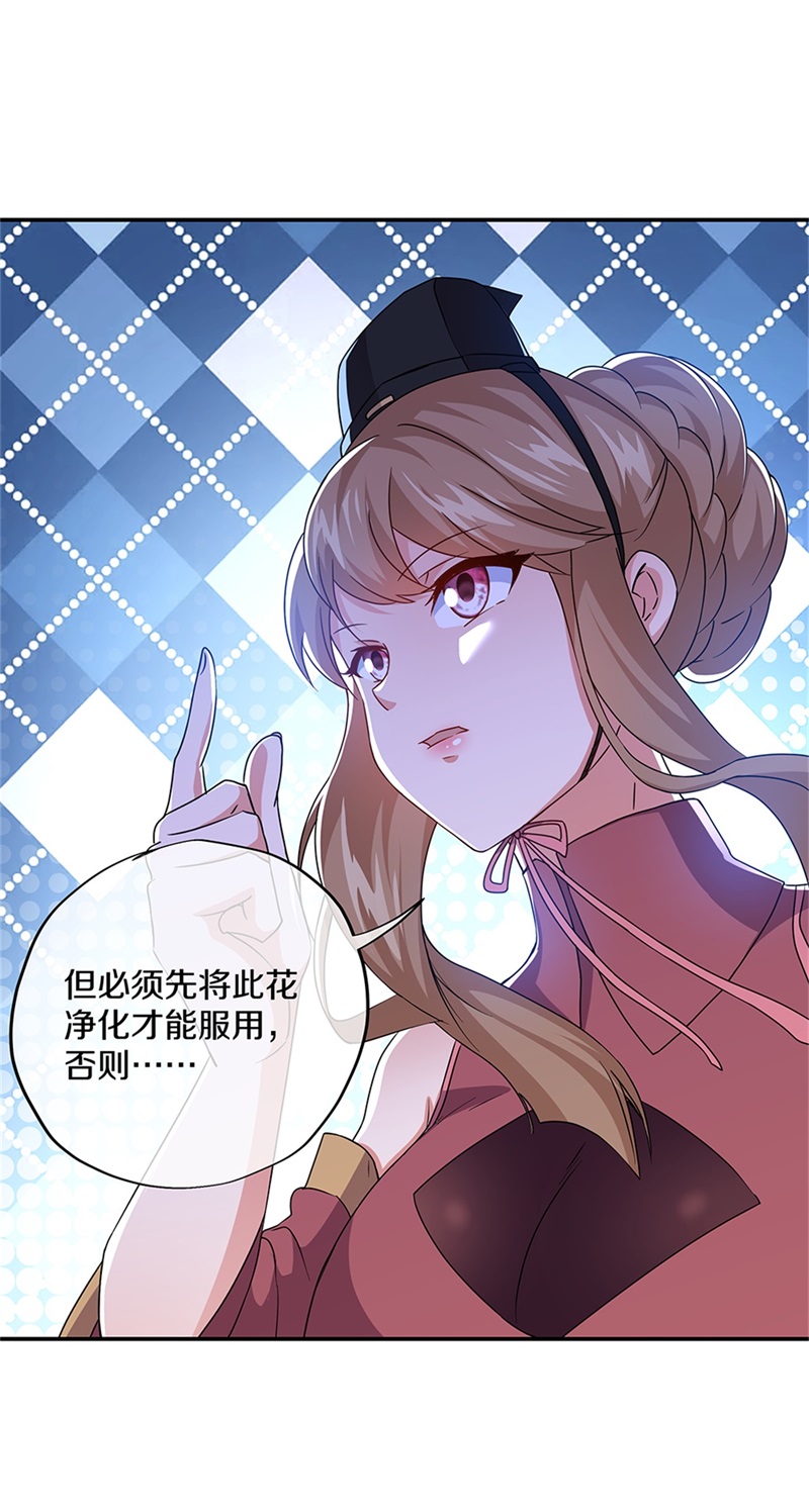 绝世战魂第345话 嗜血乱海
