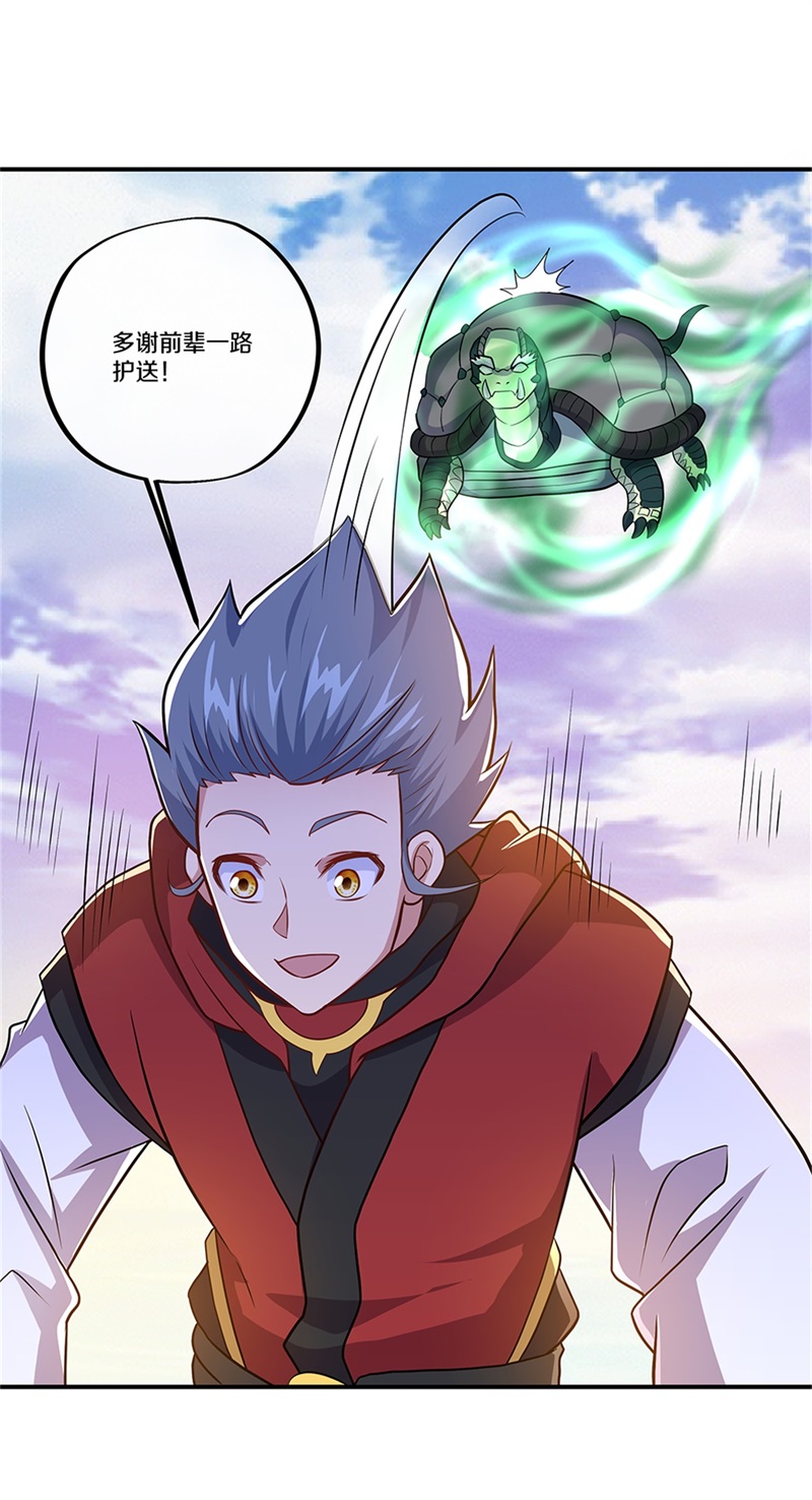 绝世战魂第345话 嗜血乱海