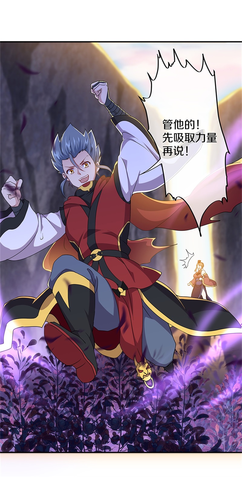 绝世战魂第345话 嗜血乱海