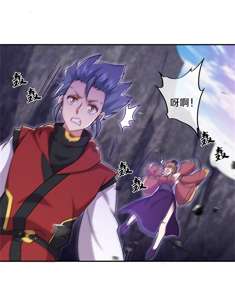 绝世战魂第345话 嗜血乱海