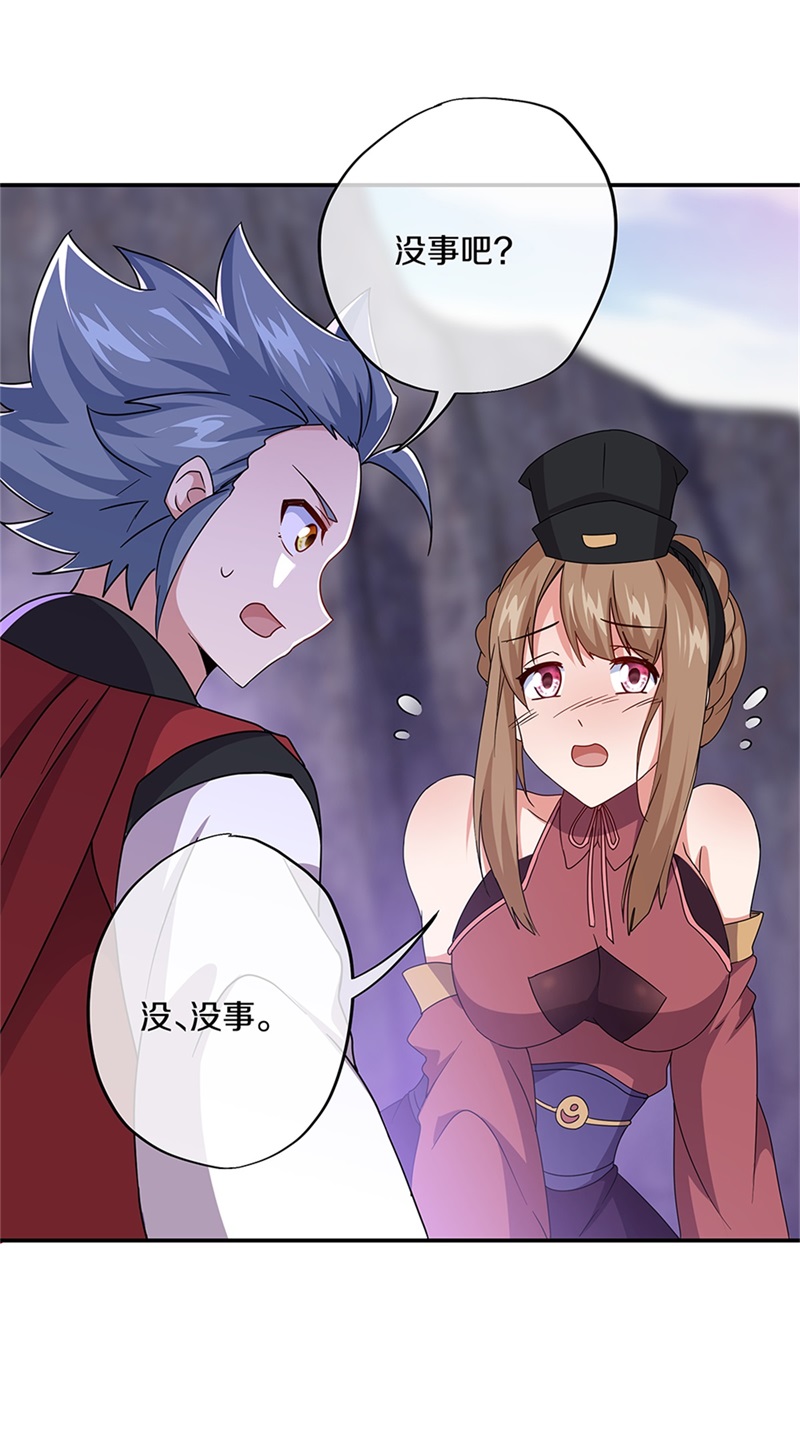 绝世战魂第345话 嗜血乱海