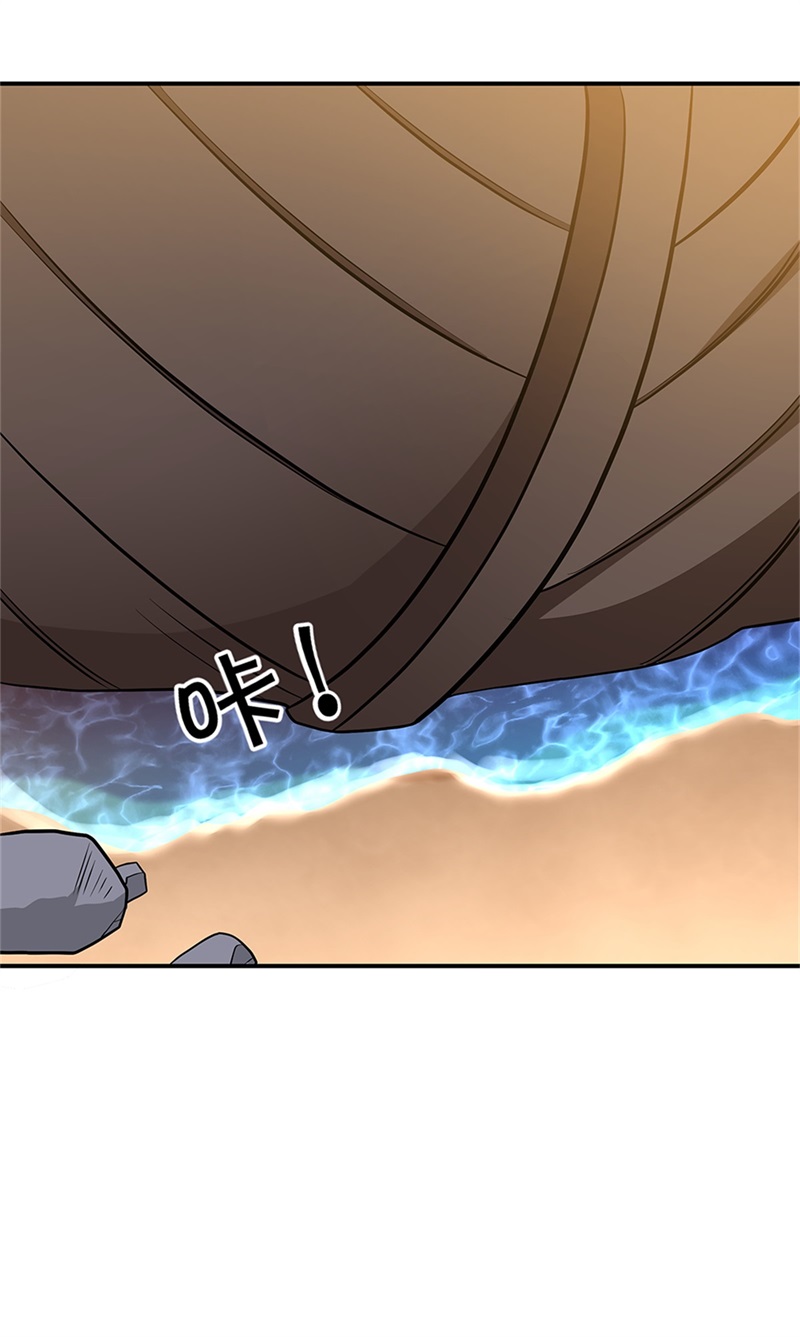 绝世战魂第345话 嗜血乱海