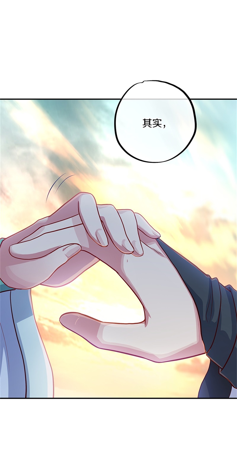 绝世战魂第346话 到达传承之地