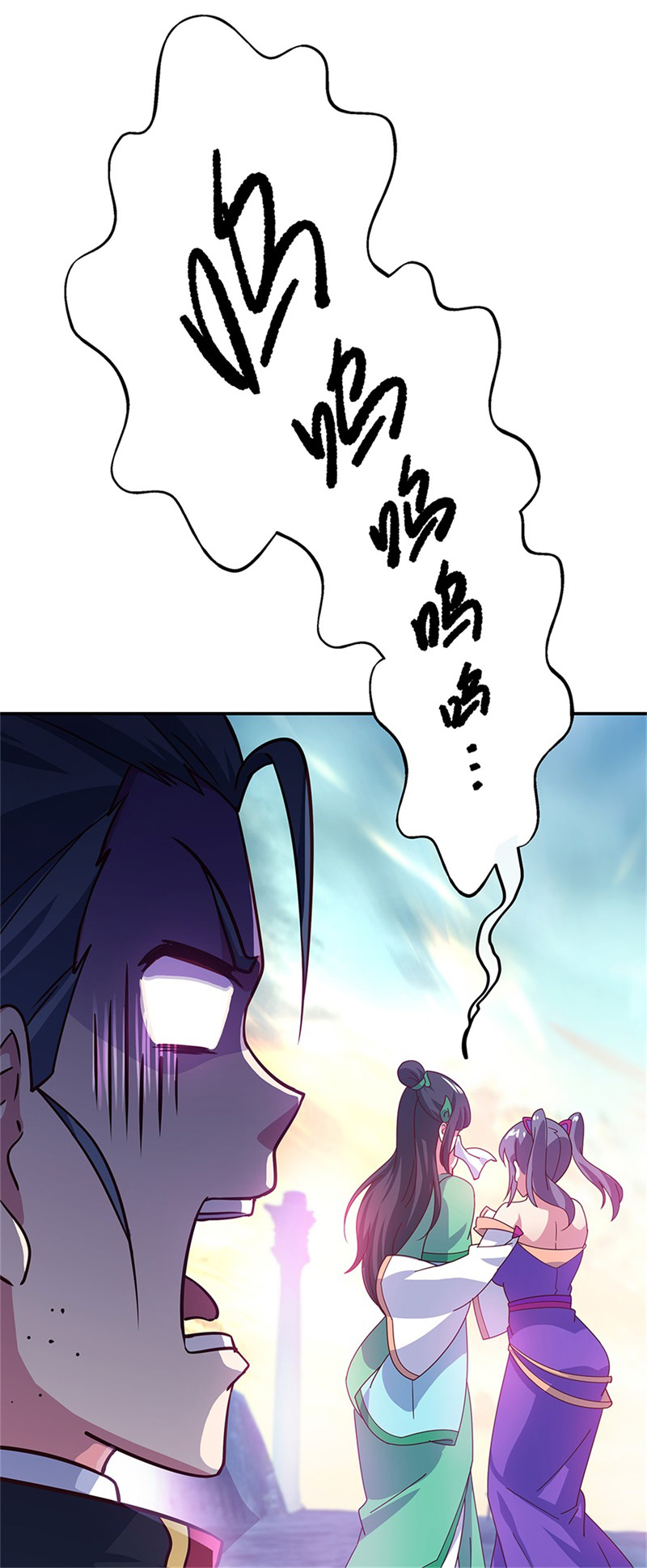绝世战魂第346话 到达传承之地