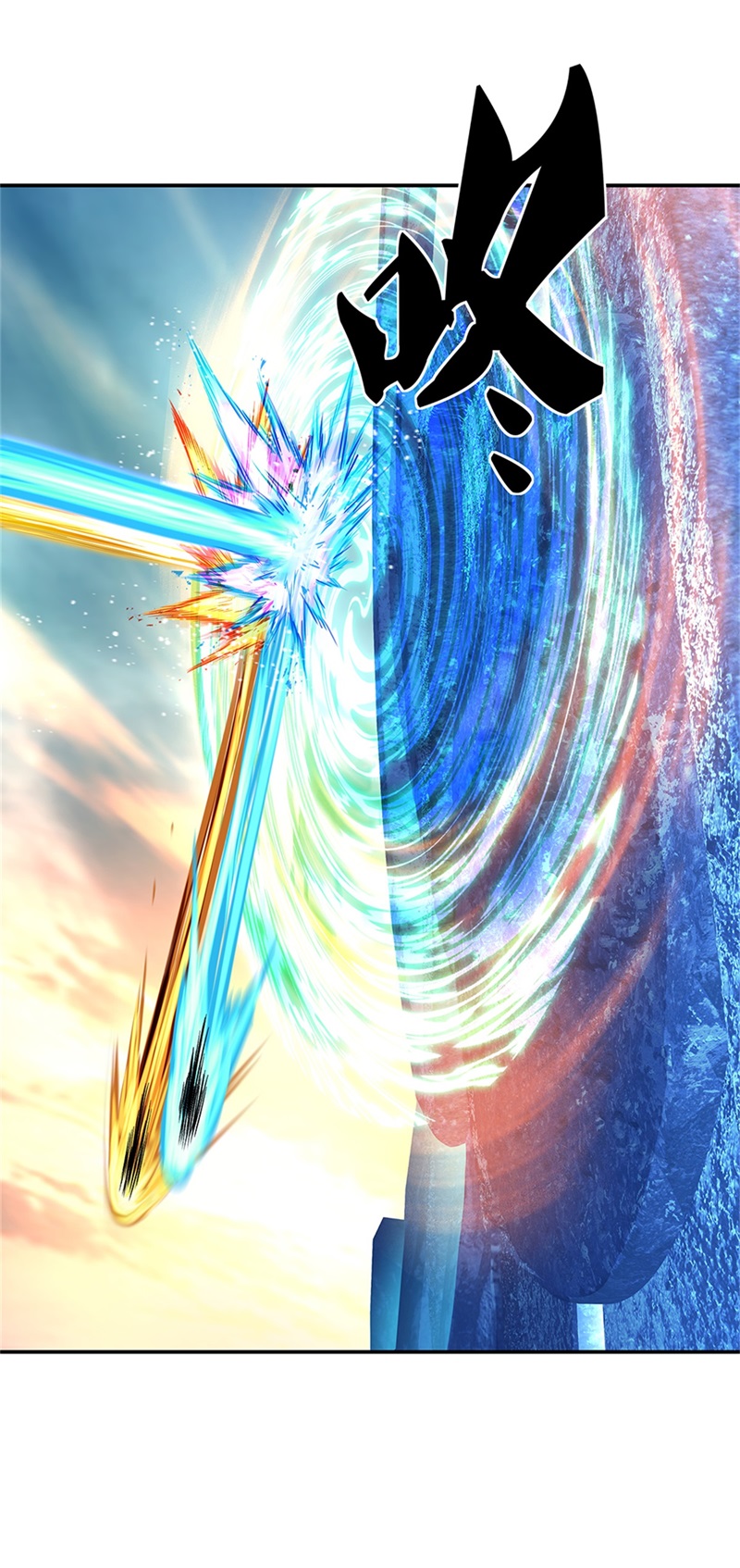 绝世战魂第346话 到达传承之地