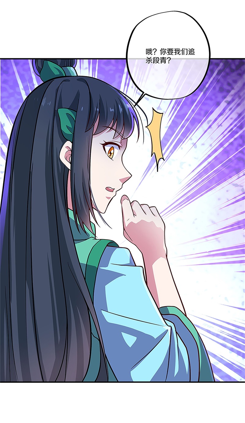 绝世战魂第347话 三刀圣传承