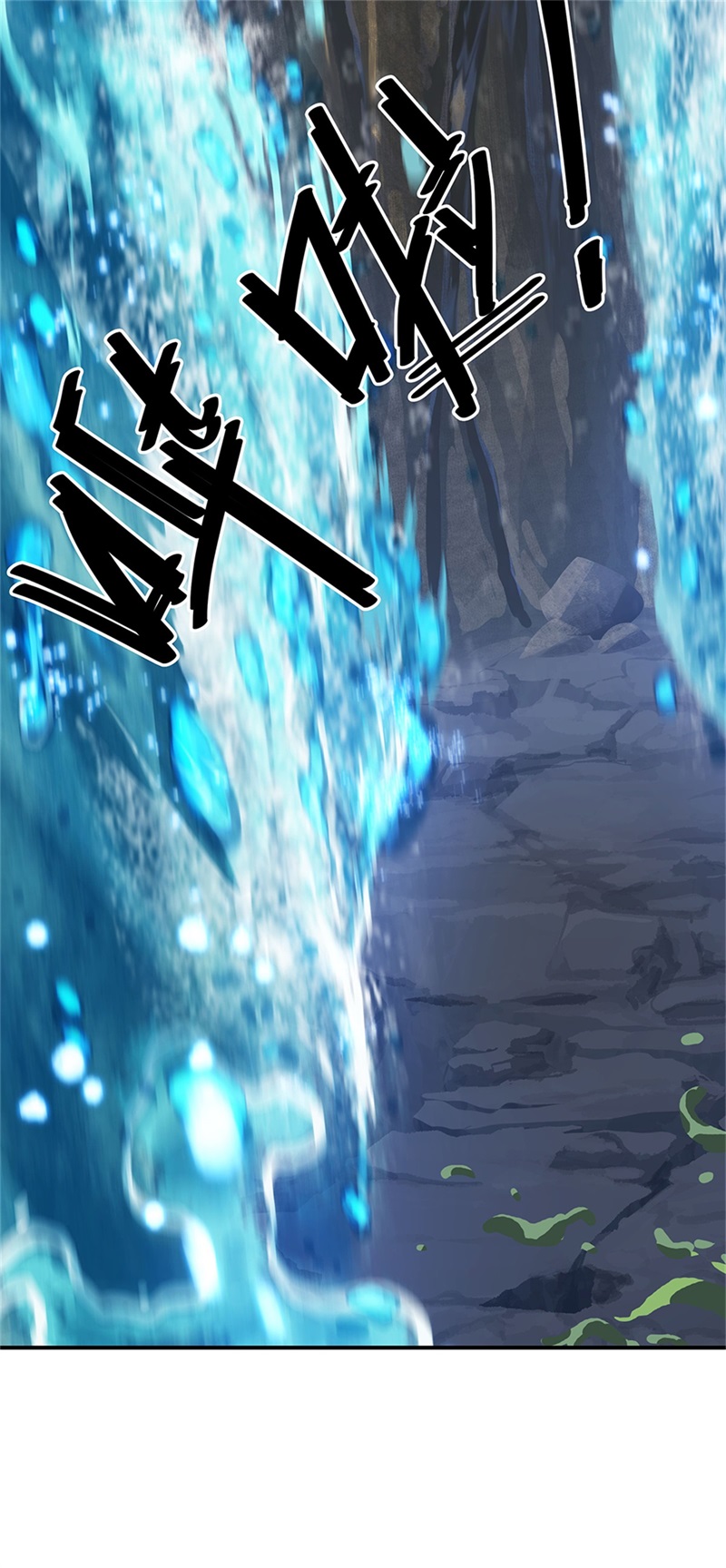 绝世战魂第347话 三刀圣传承
