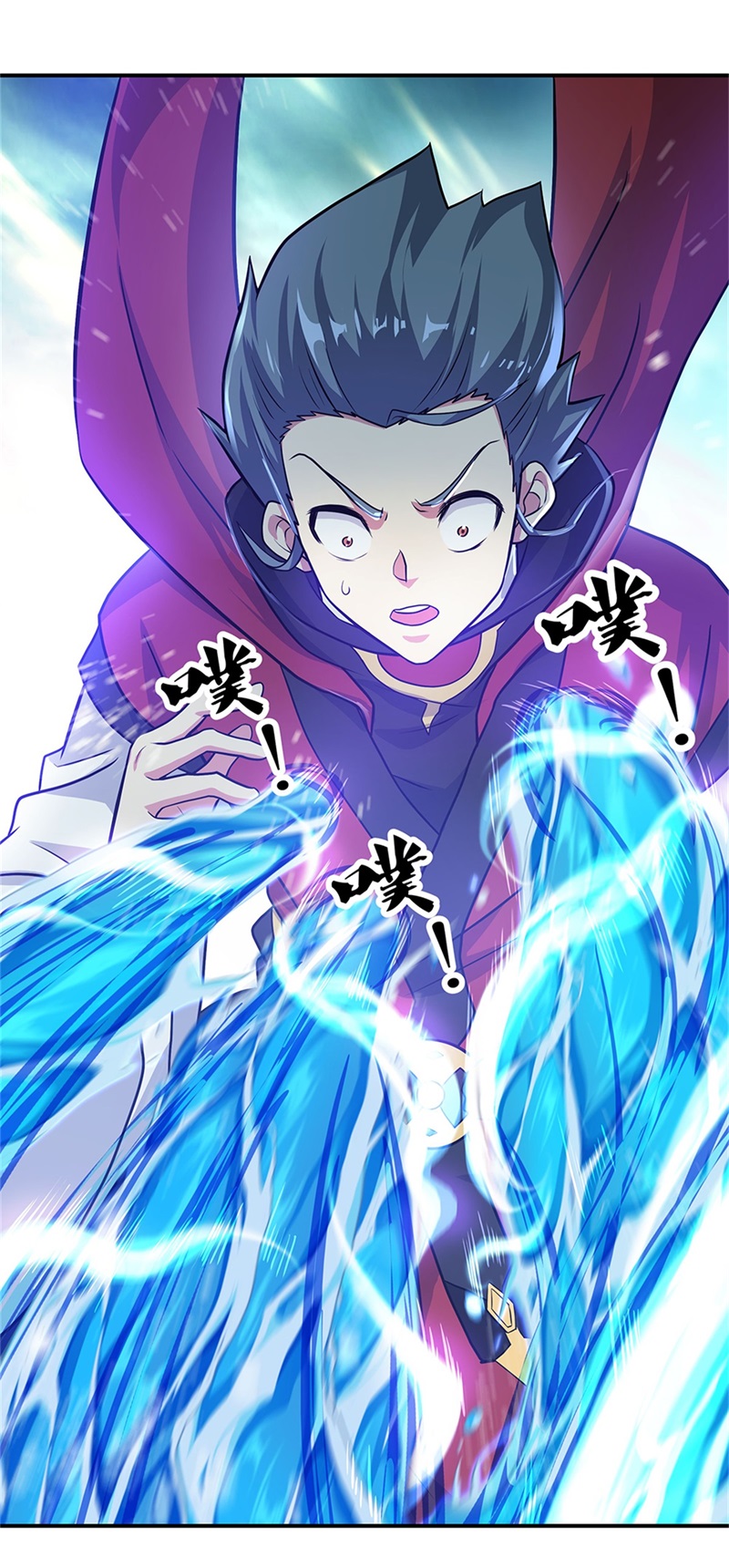 绝世战魂第347话 三刀圣传承