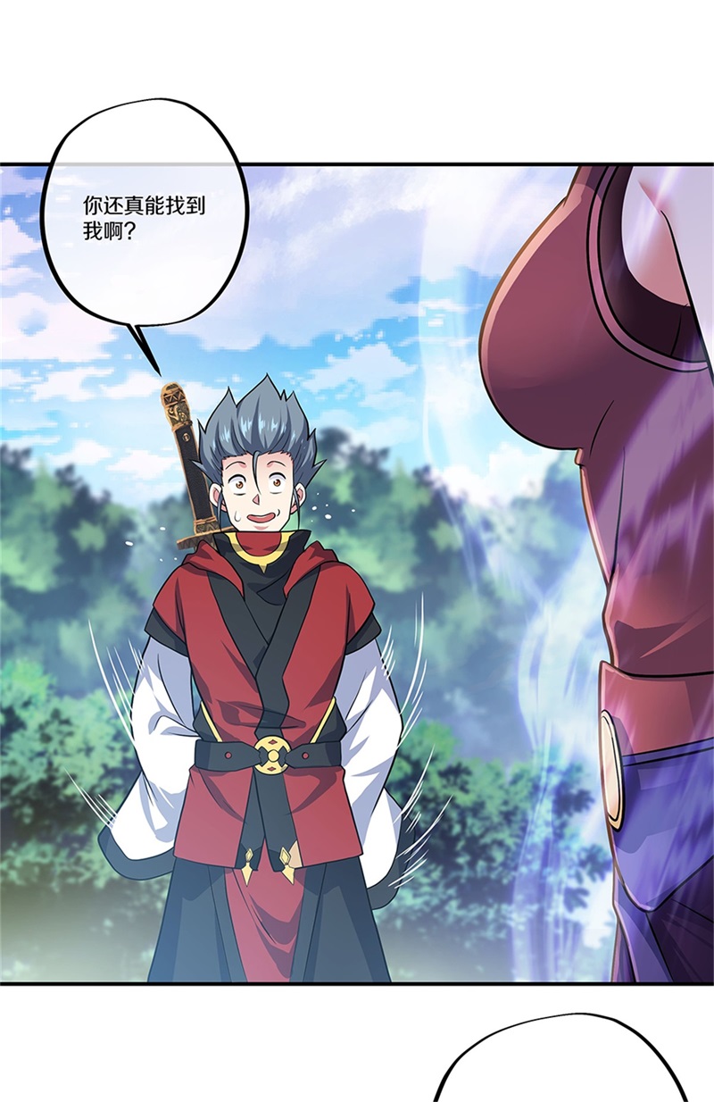 绝世战魂第347话 三刀圣传承