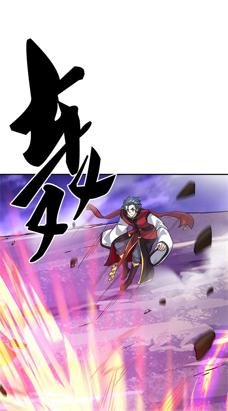 绝世战魂第347话 三刀圣传承