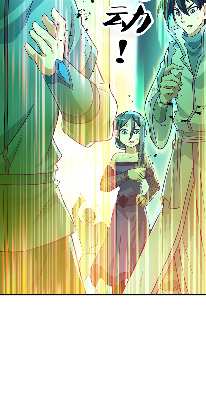 绝世战魂第347话 三刀圣传承