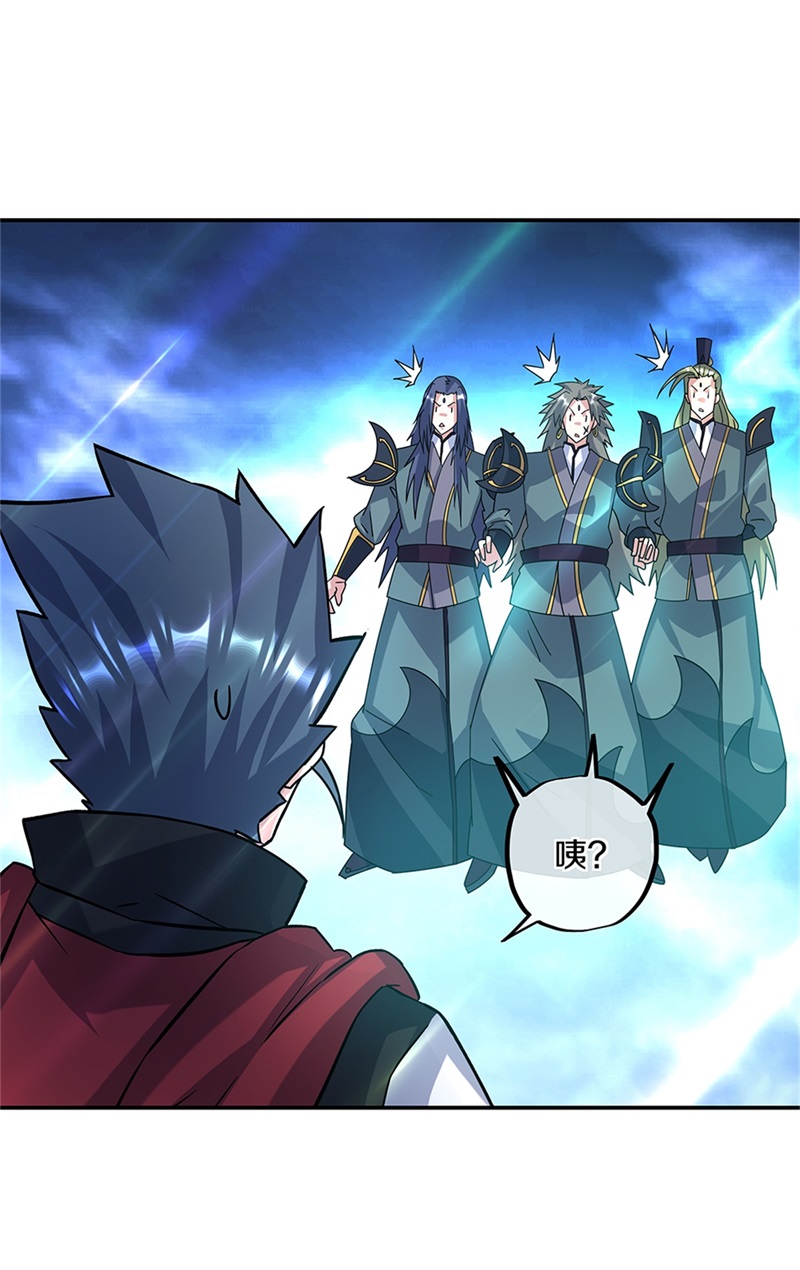 绝世战魂第348话 武圣之墓
