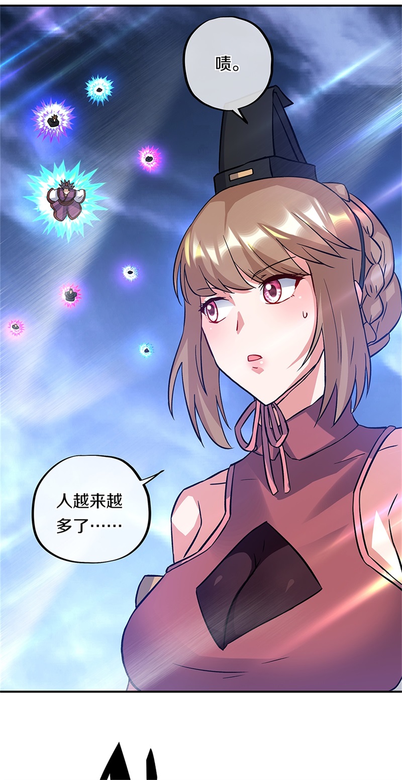 绝世战魂第348话 武圣之墓