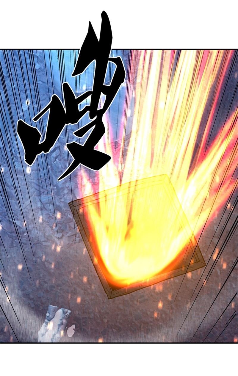 绝世战魂第348话 武圣之墓