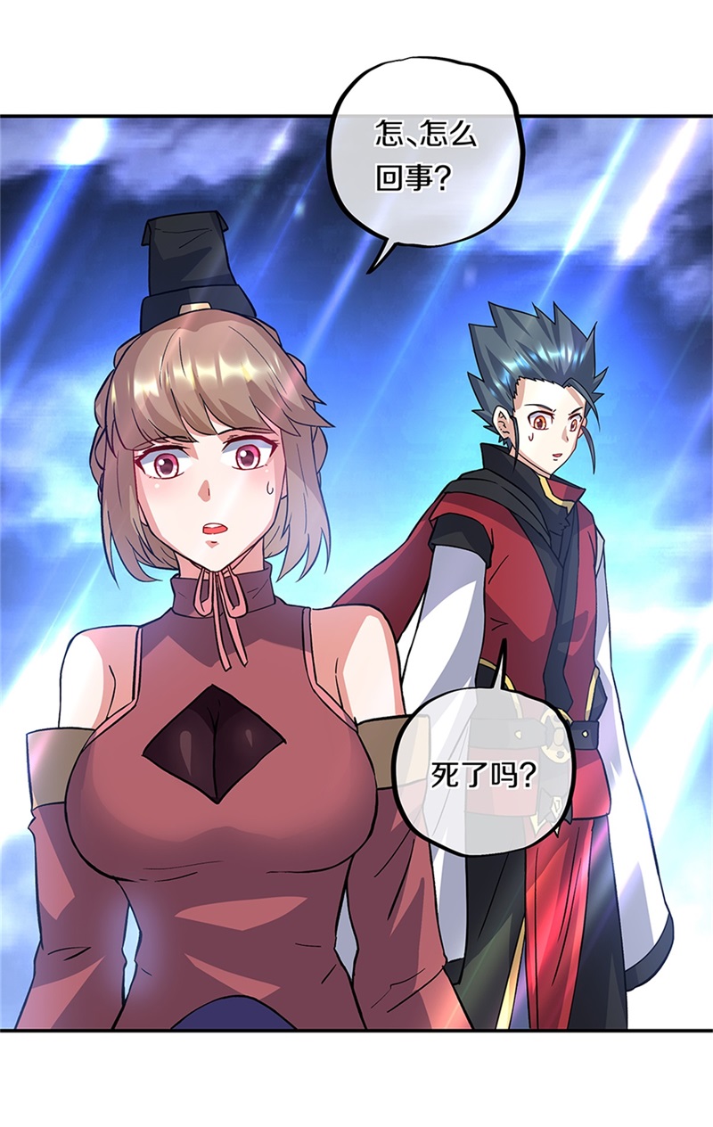 绝世战魂第348话 武圣之墓