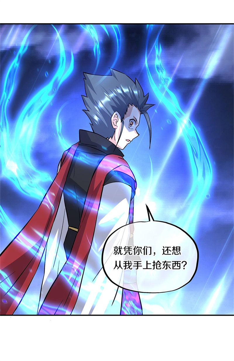 绝世战魂第348话 武圣之墓
