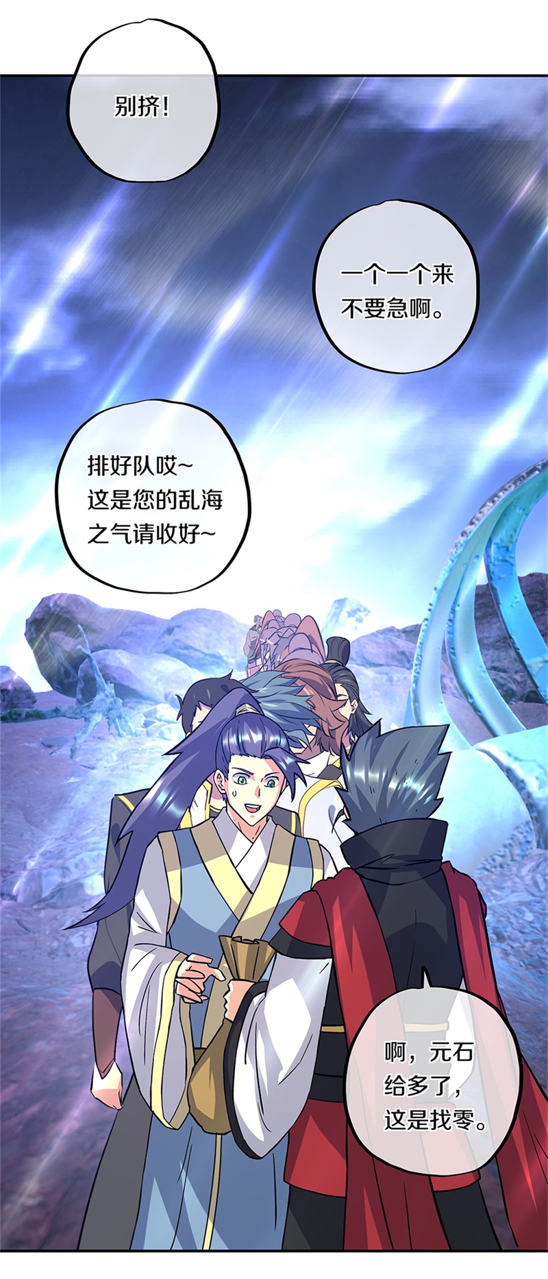 绝世战魂第348话 武圣之墓