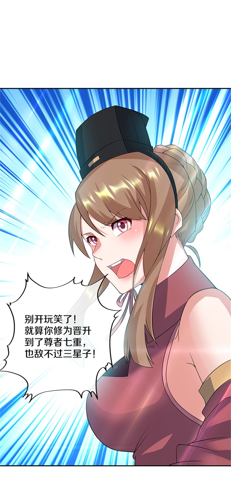 绝世战魂第348话 武圣之墓