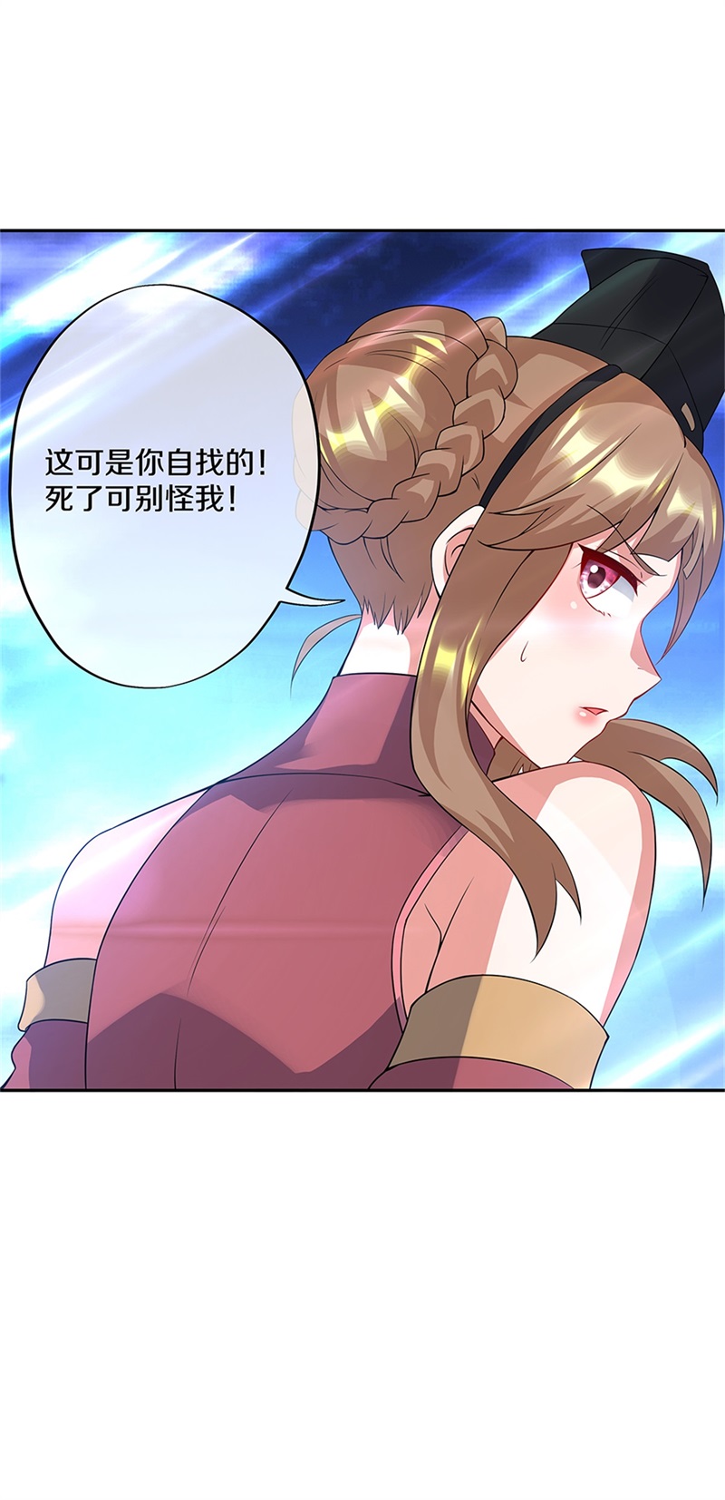 绝世战魂第348话 武圣之墓