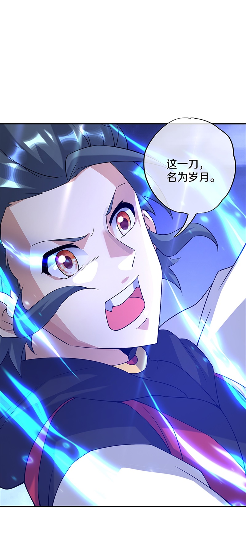 绝世战魂第348话 武圣之墓