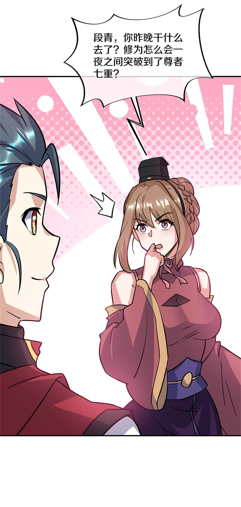 绝世战魂第348话 武圣之墓