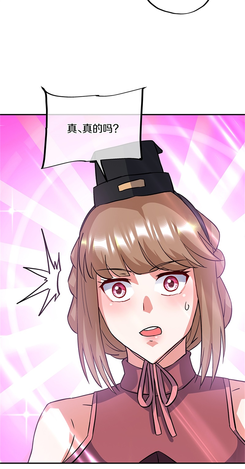 绝世战魂第348话 武圣之墓