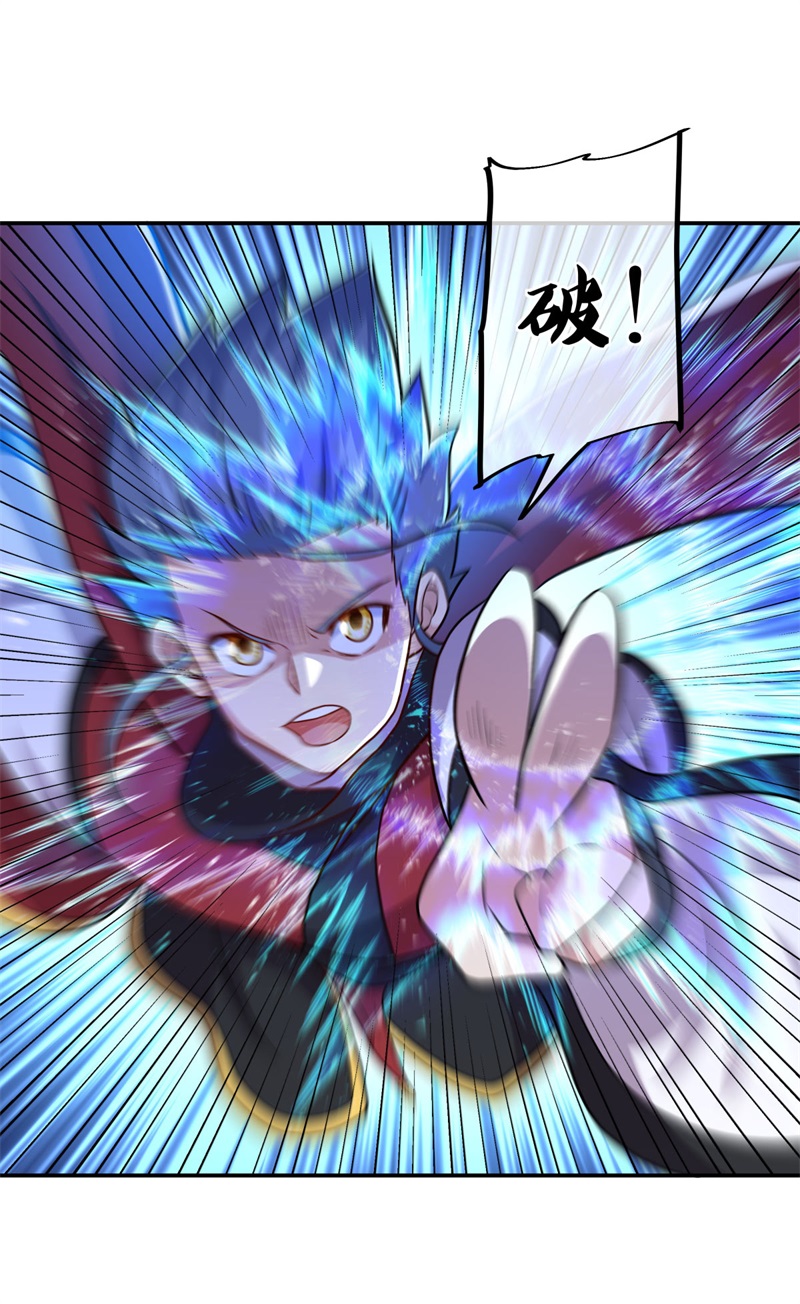 绝世战魂第349话 获得传承