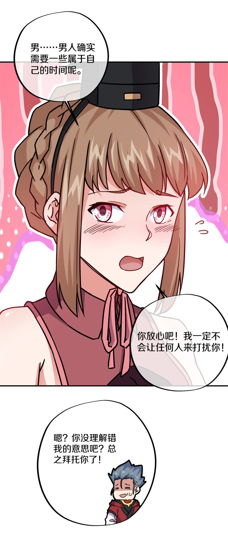 绝世战魂第349话 获得传承