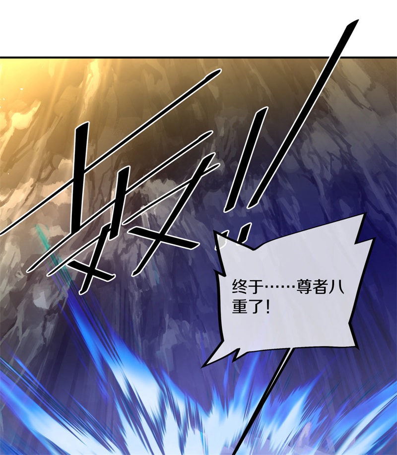 绝世战魂第349话 获得传承