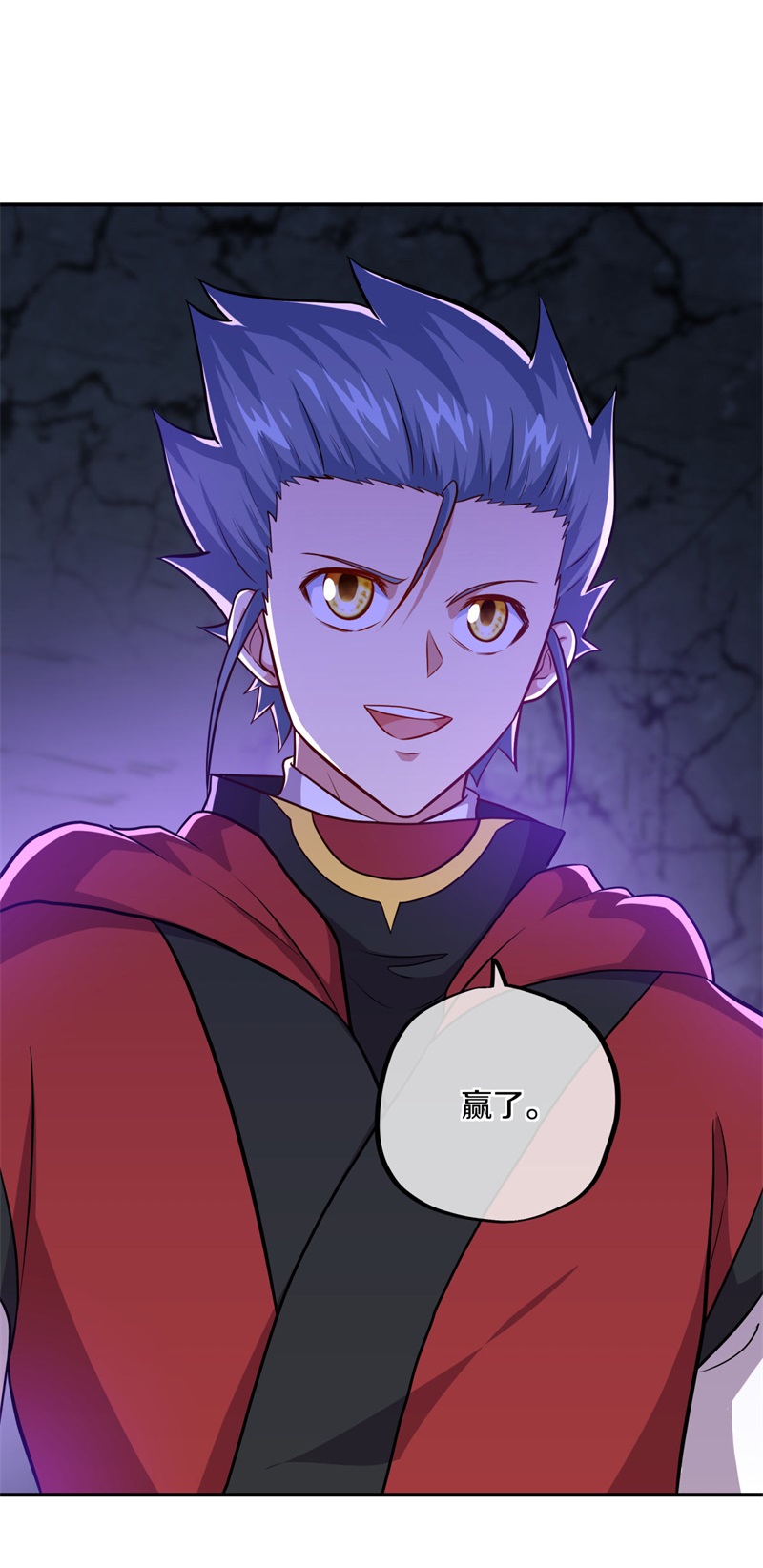绝世战魂第349话 获得传承