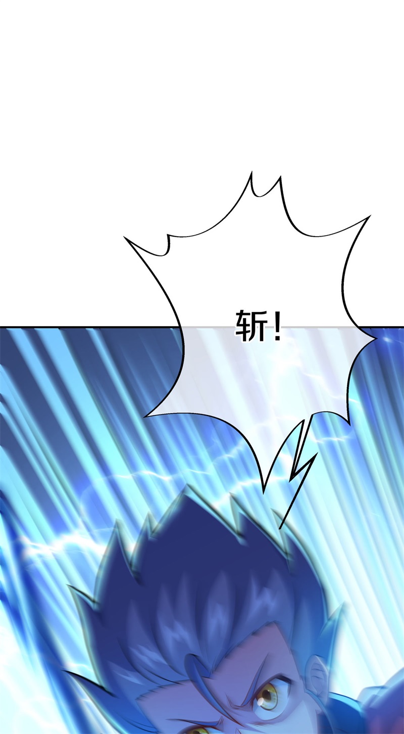 绝世战魂第350话 变故