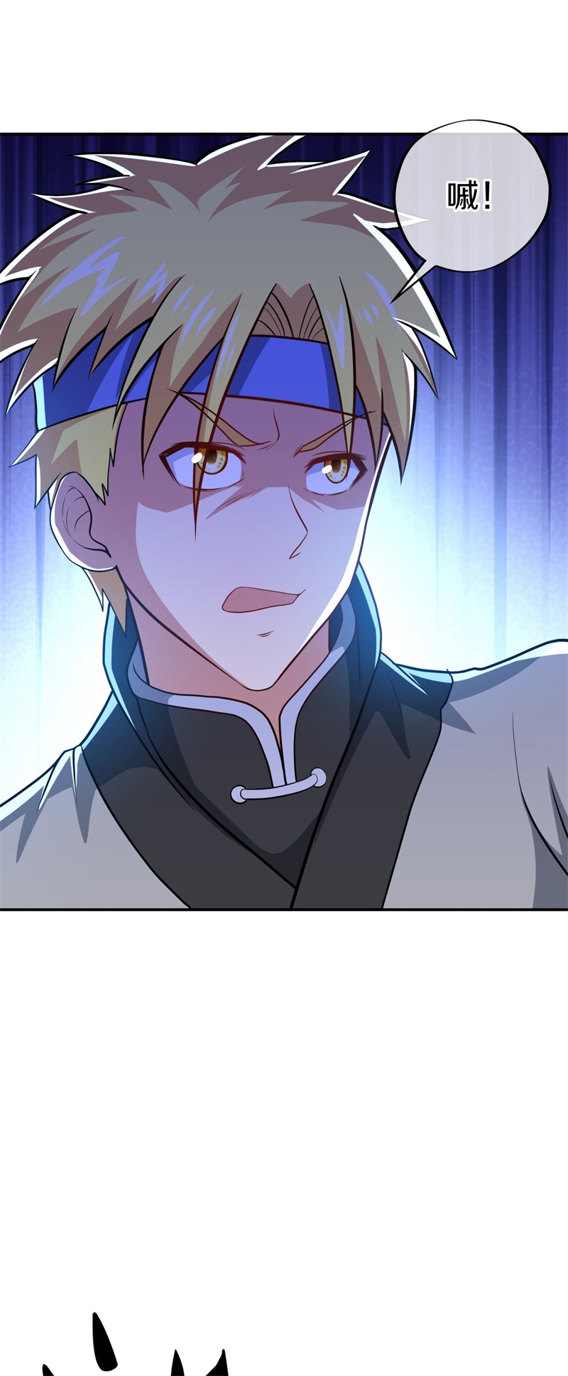 绝世战魂第350话 变故