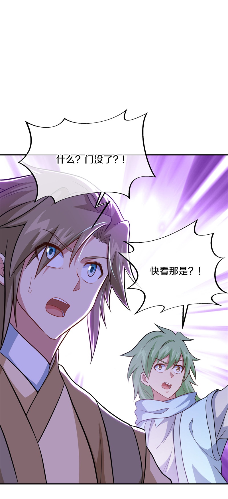 绝世战魂第350话 变故