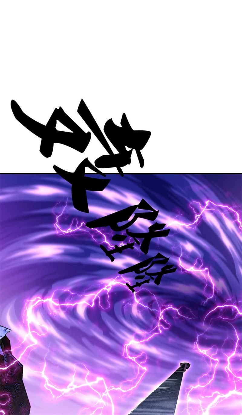 绝世战魂第350话 变故