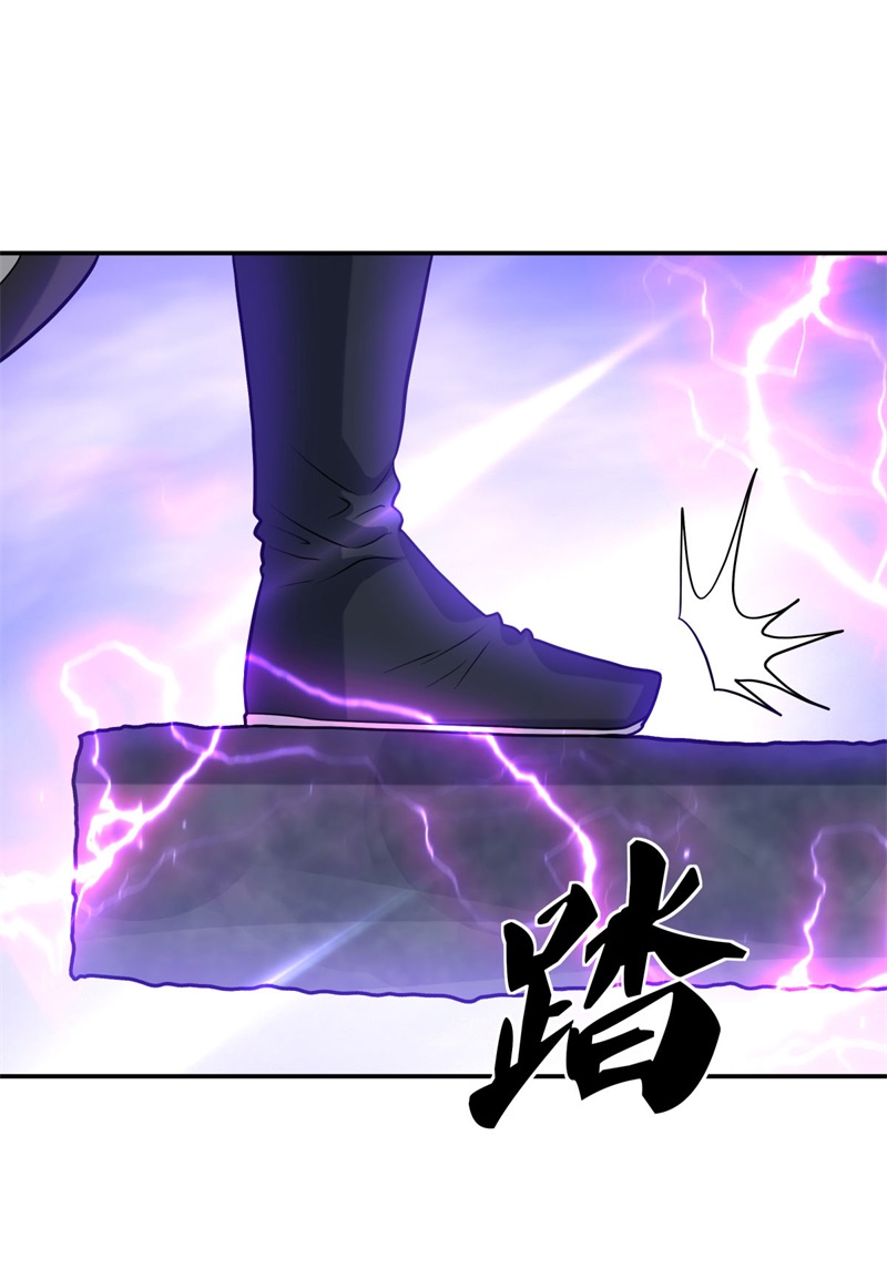 绝世战魂第351话 登天梯