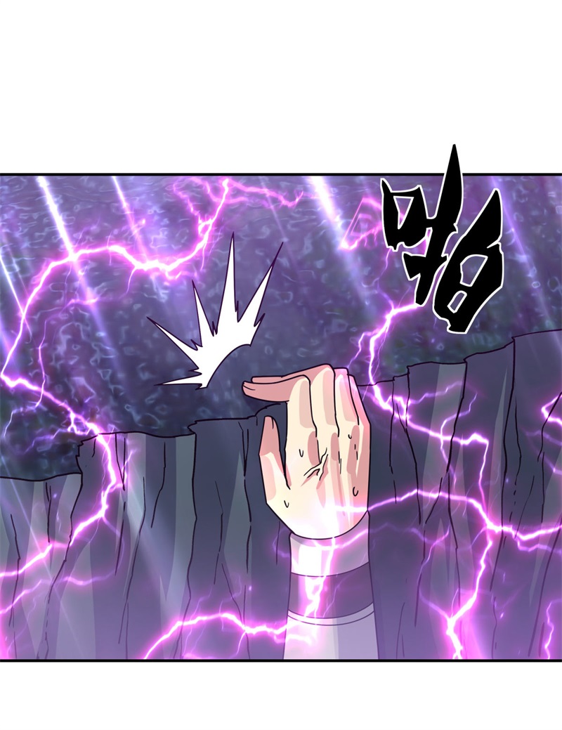 绝世战魂第351话 登天梯