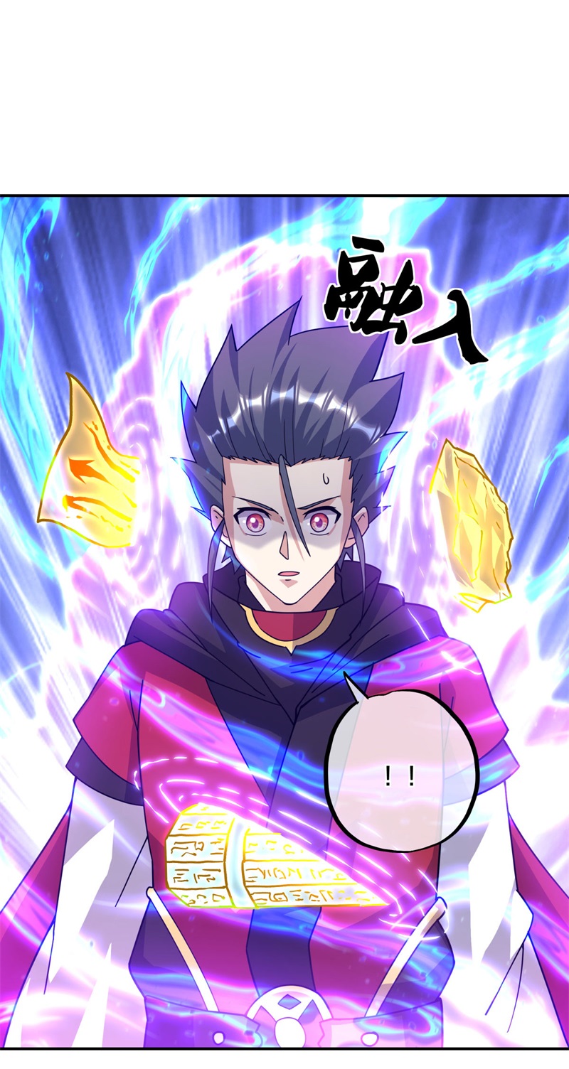 绝世战魂第351话 登天梯