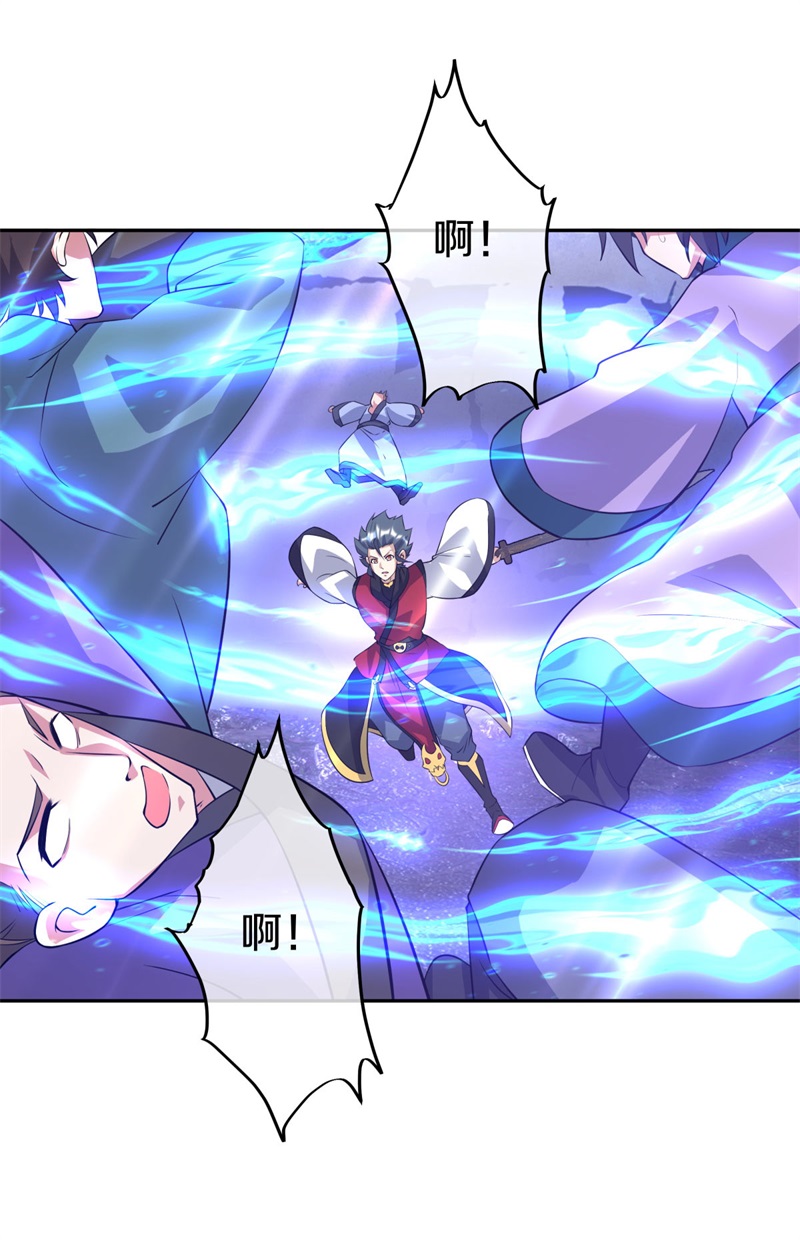 绝世战魂第352话 争夺符咒
