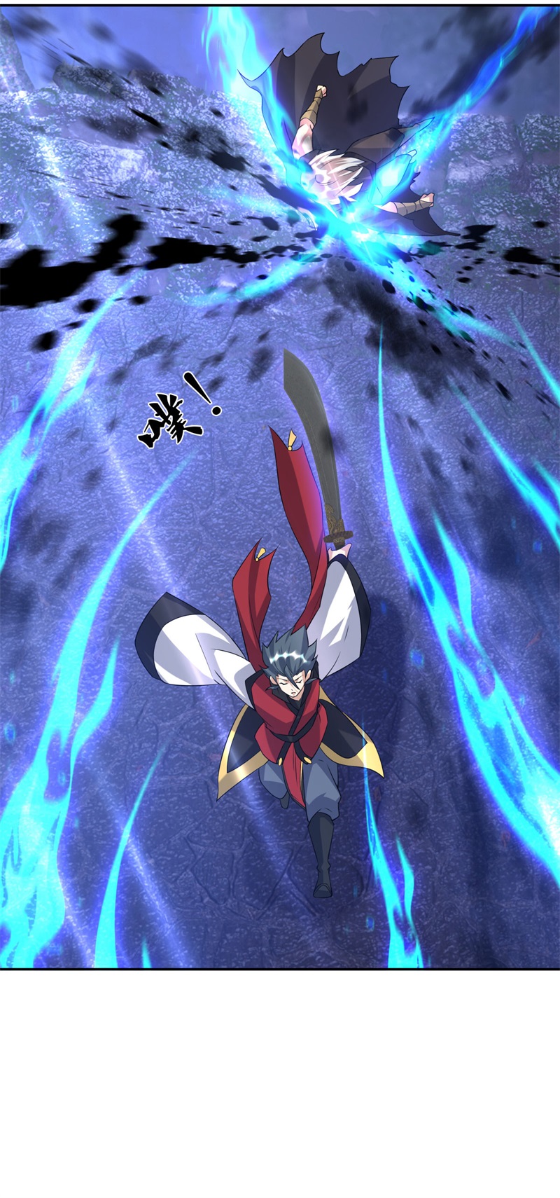 绝世战魂第352话 争夺符咒