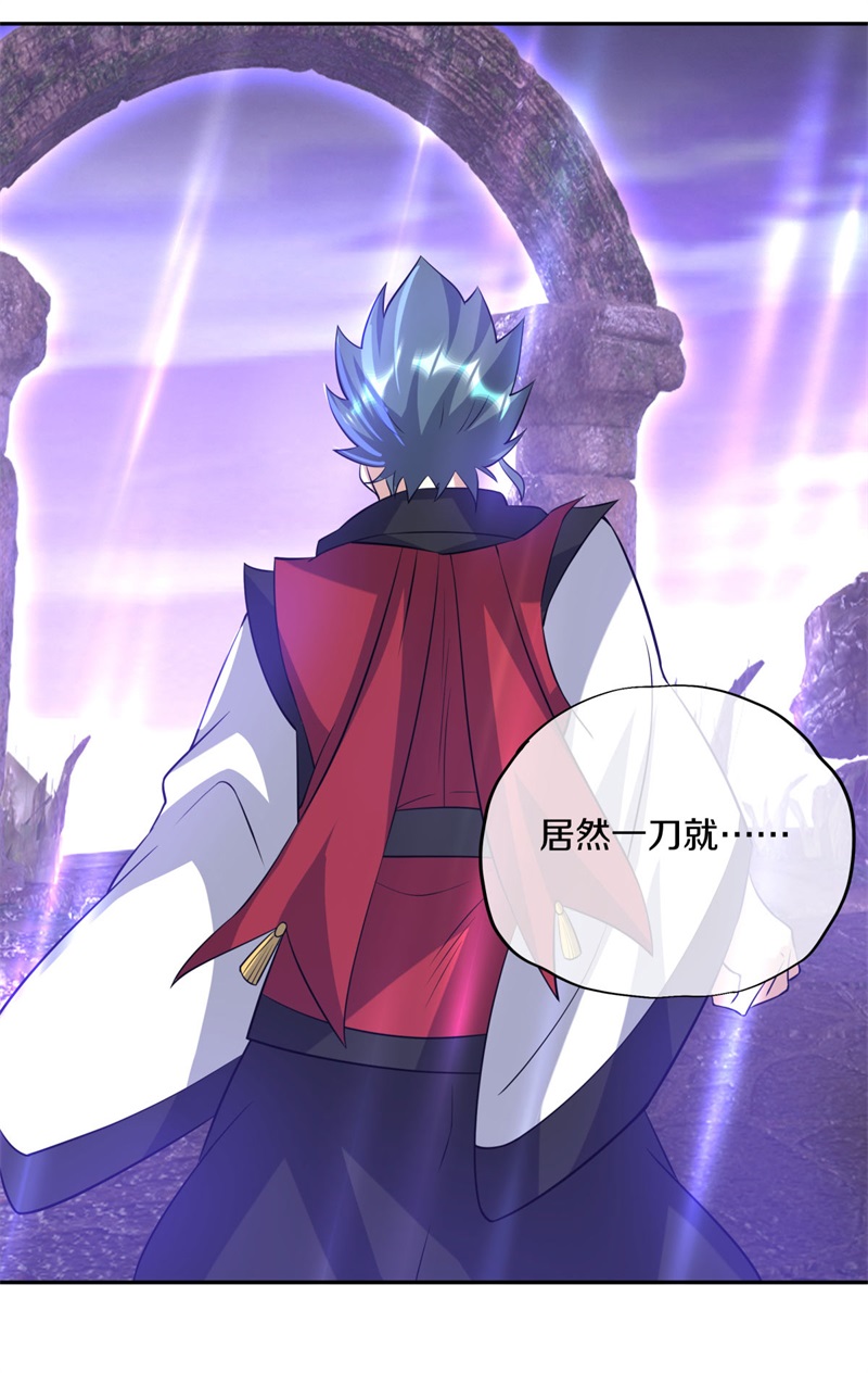 绝世战魂第352话 争夺符咒