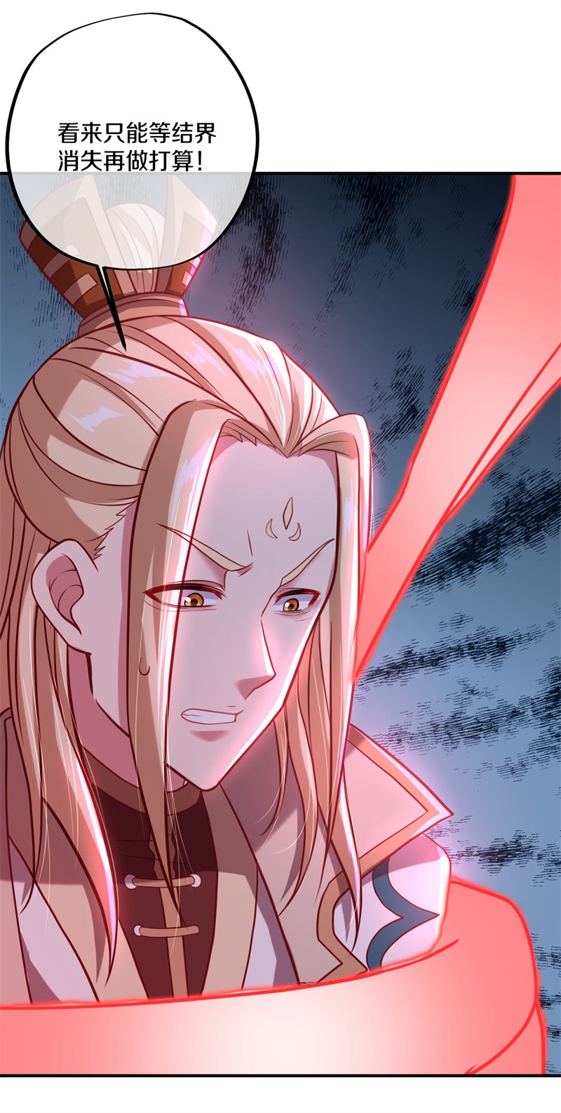 绝世战魂第352话 争夺符咒