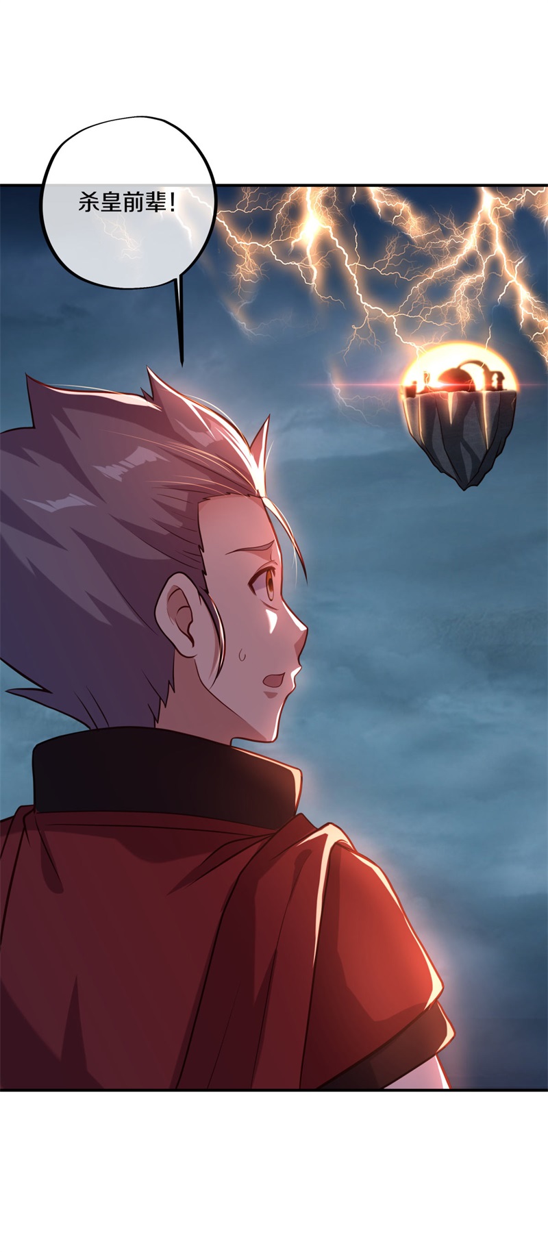 绝世战魂第352话 争夺符咒