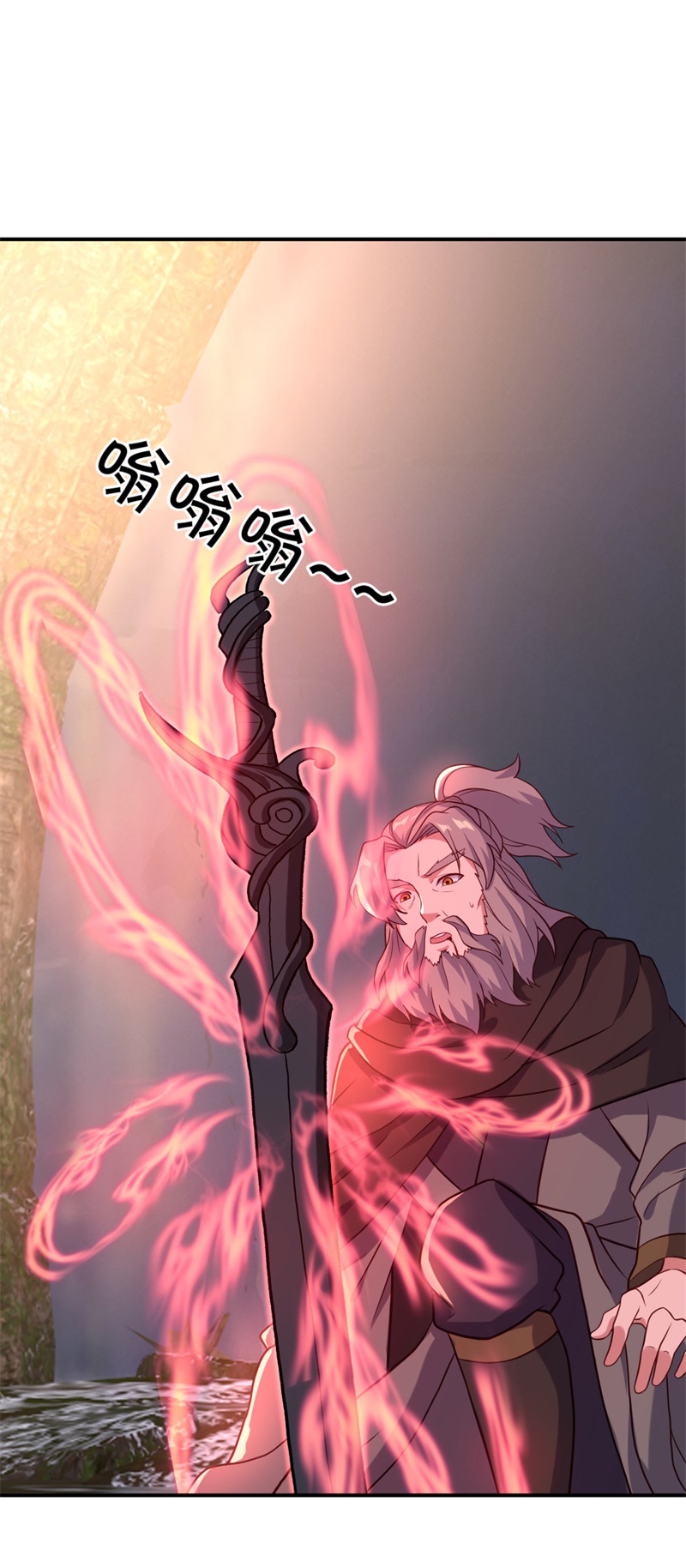 绝世战魂第352话 争夺符咒