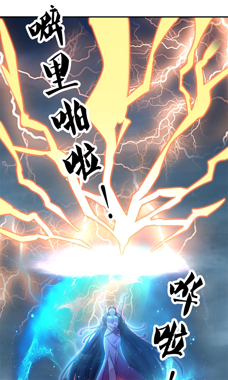 绝世战魂第352话 争夺符咒