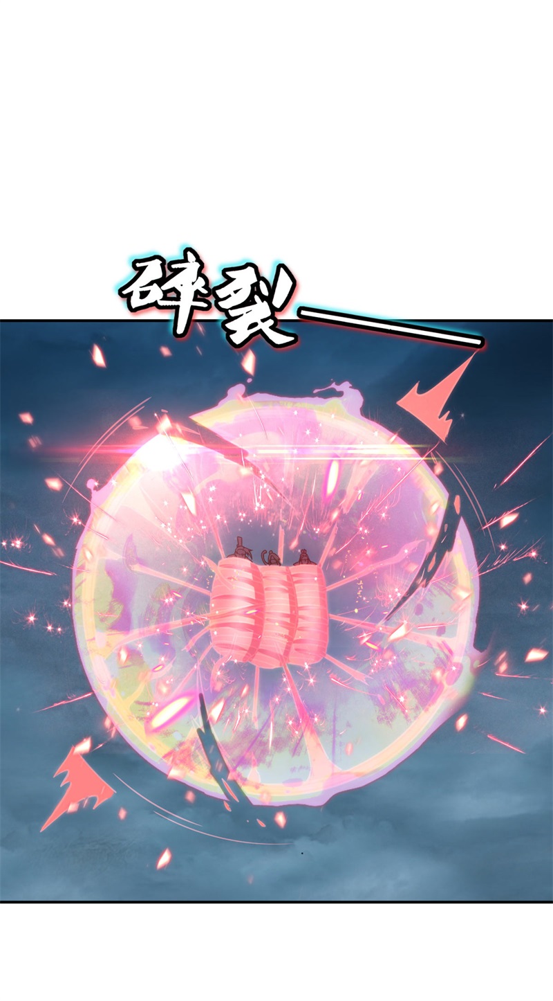 绝世战魂第353话 脱困