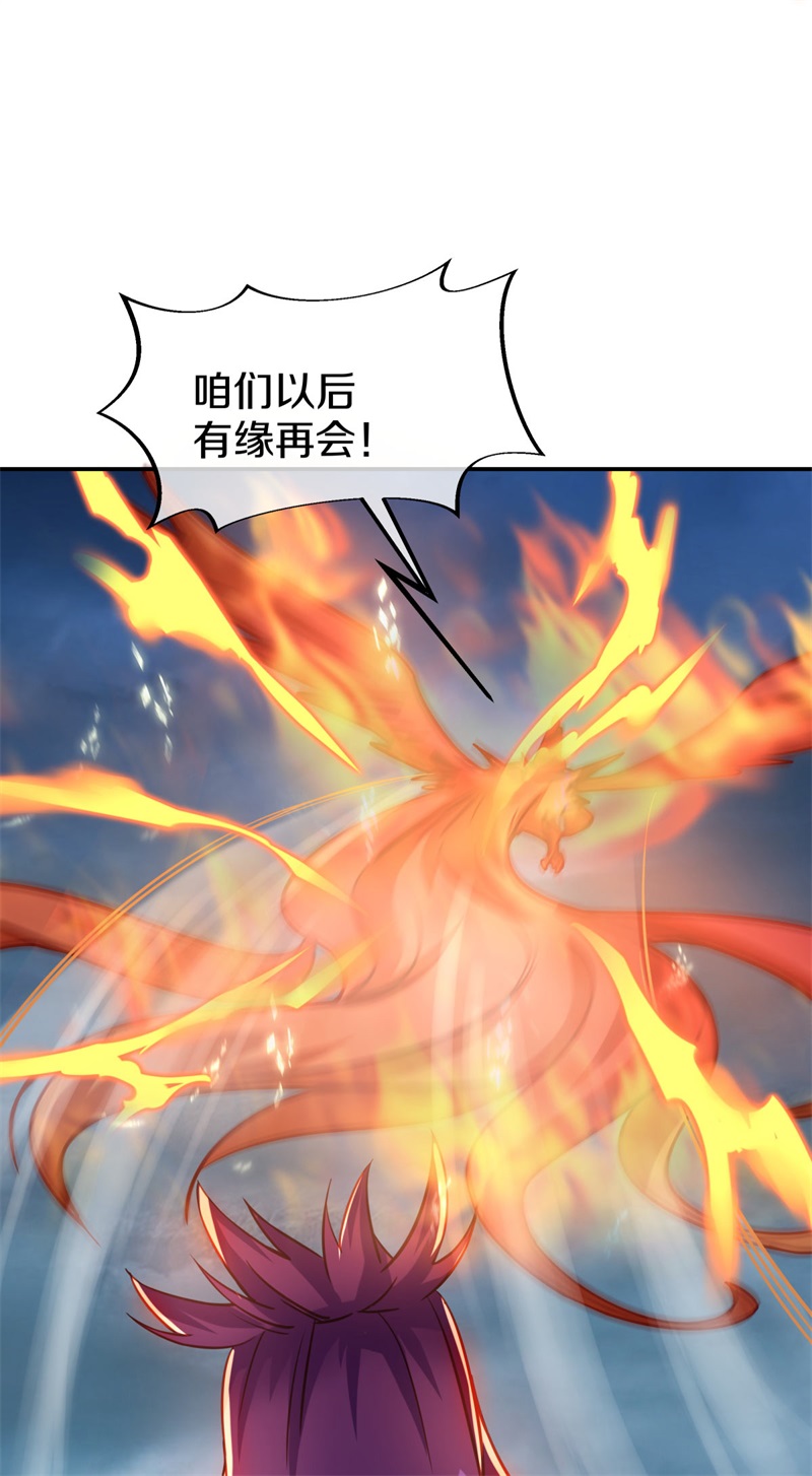 绝世战魂第353话 脱困