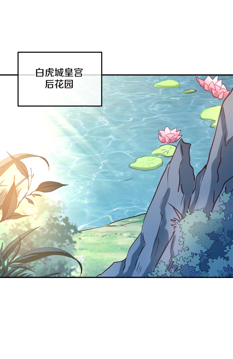 绝世战魂第353话 脱困