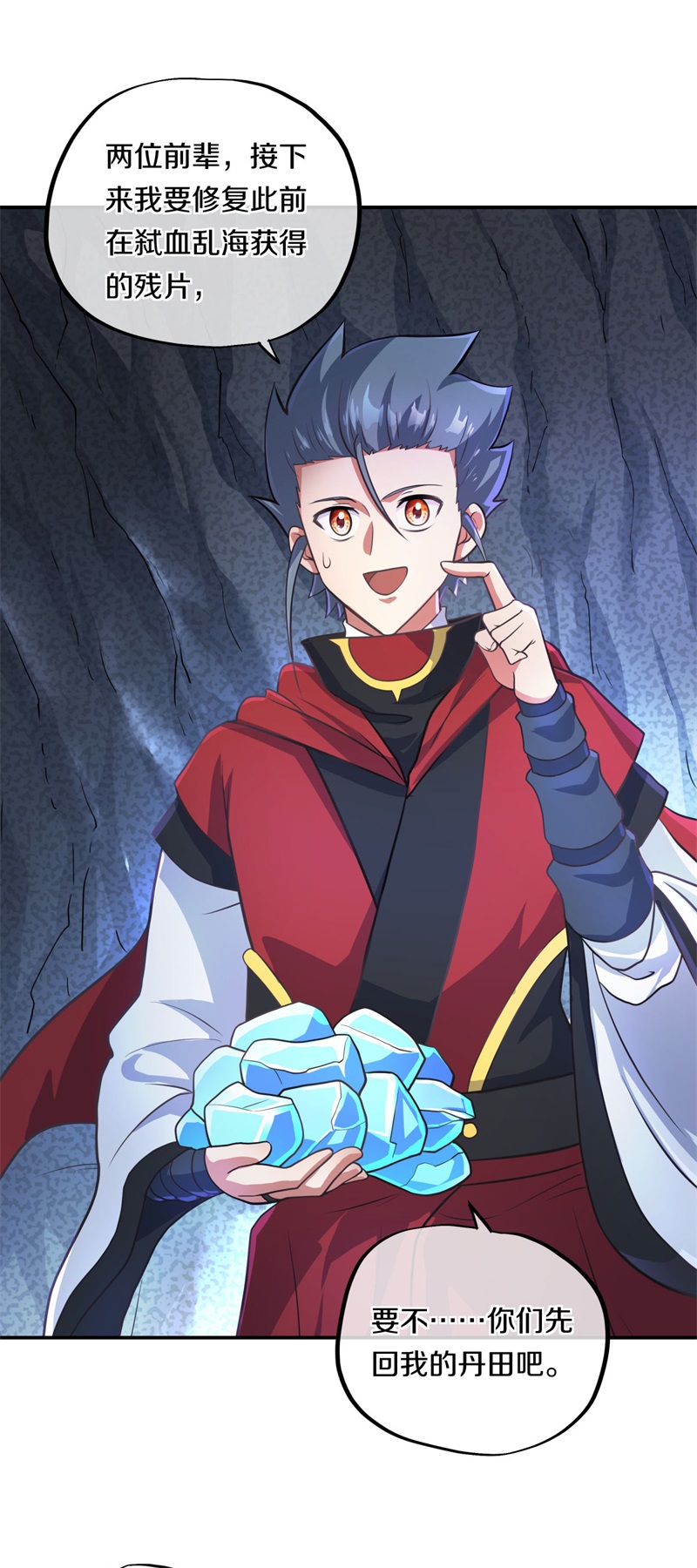 绝世战魂第354话 进问道山