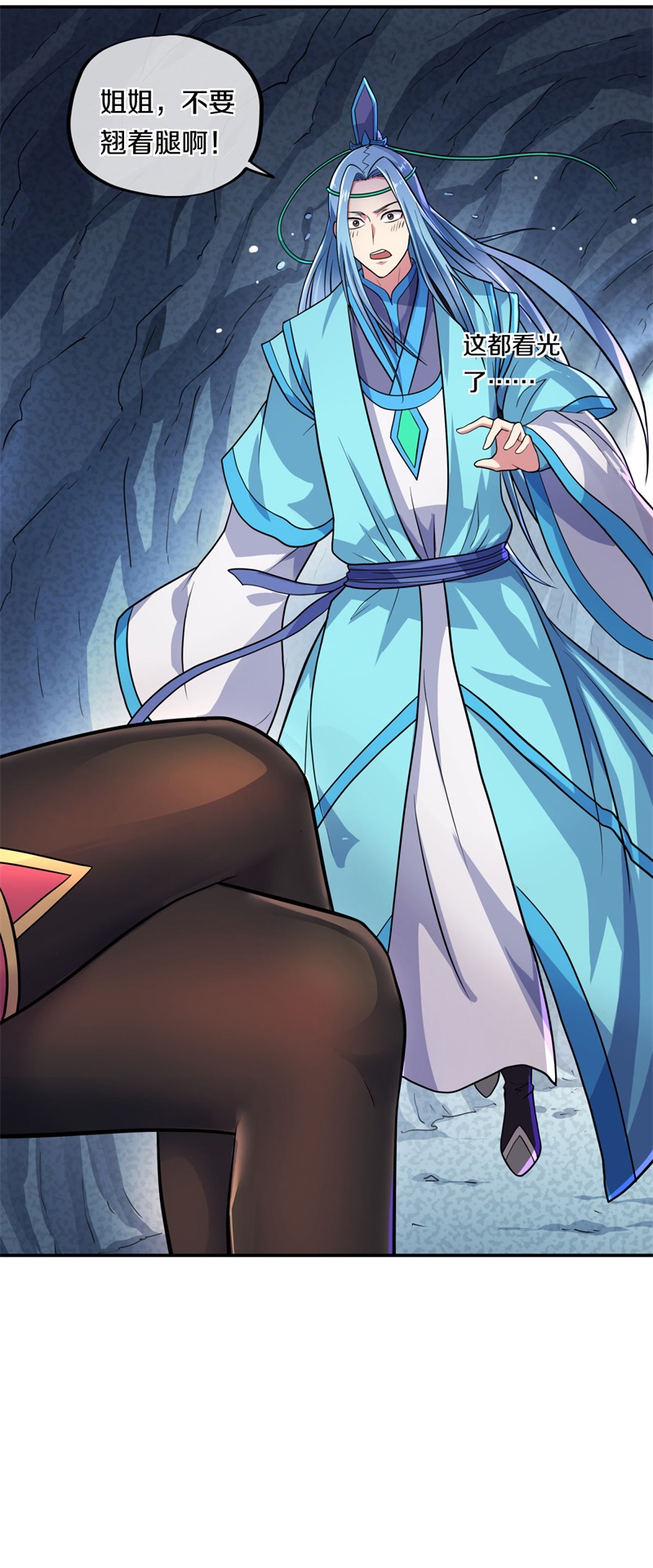 绝世战魂第354话 进问道山