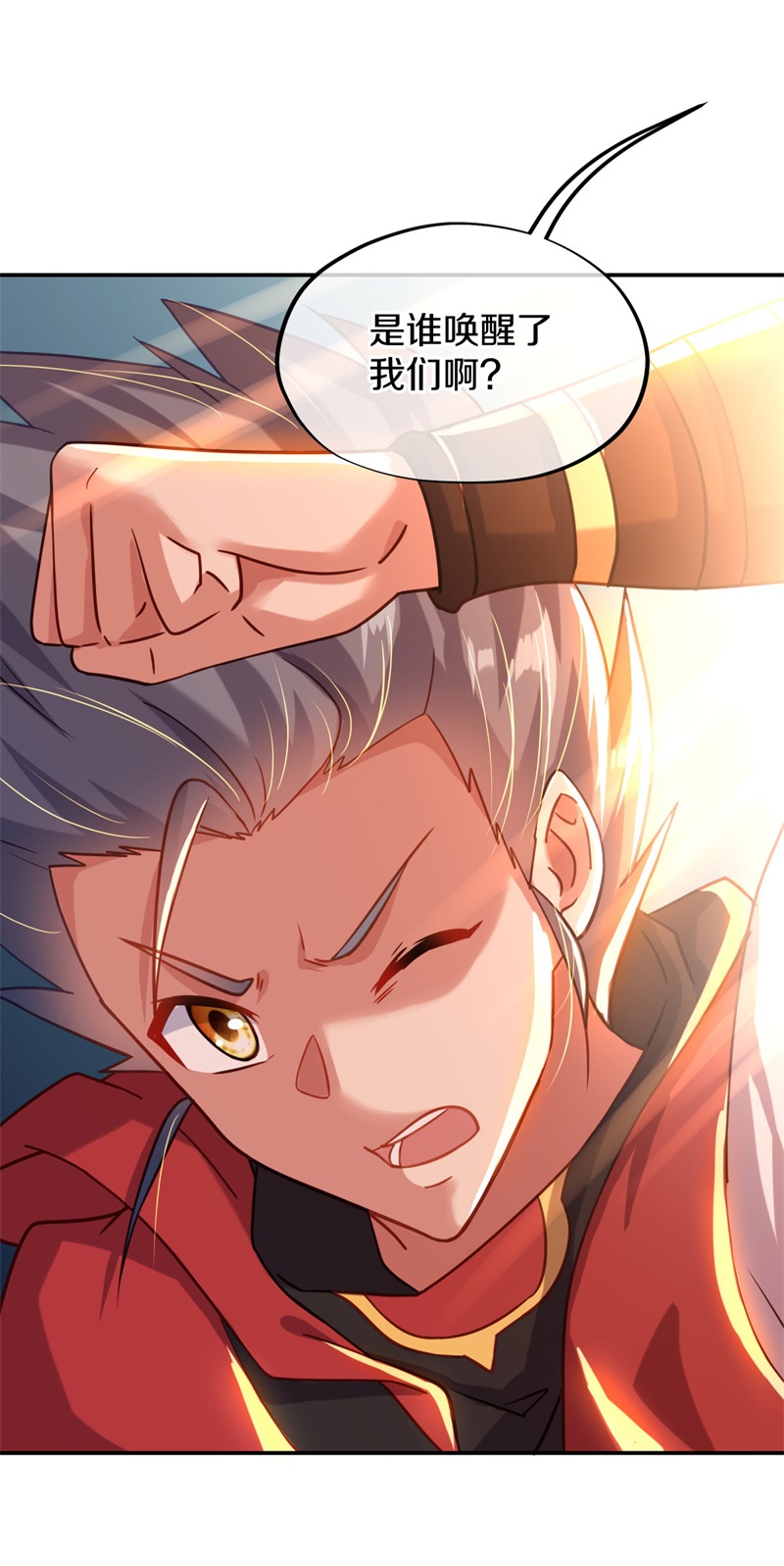 绝世战魂第354话 进问道山